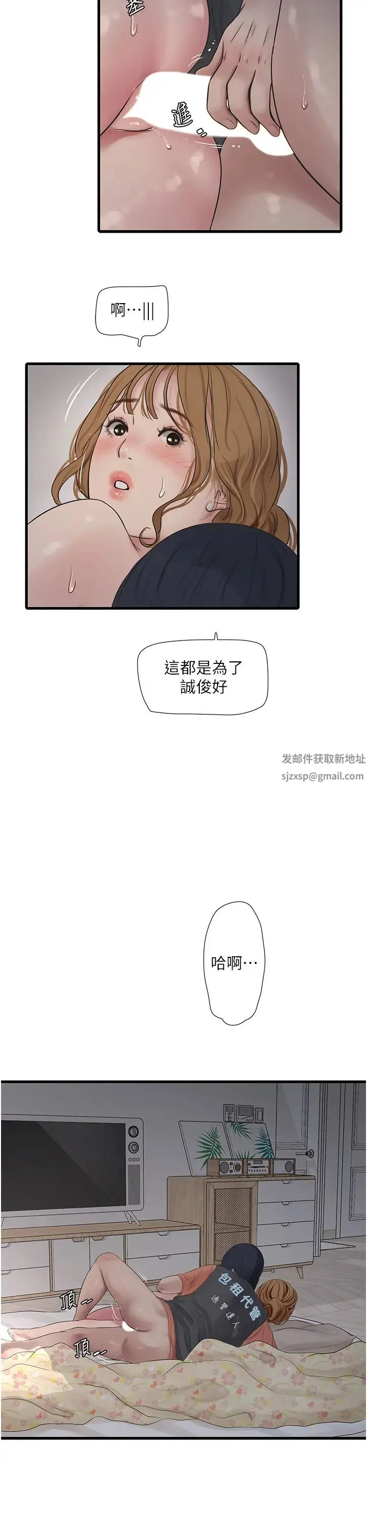 第27話