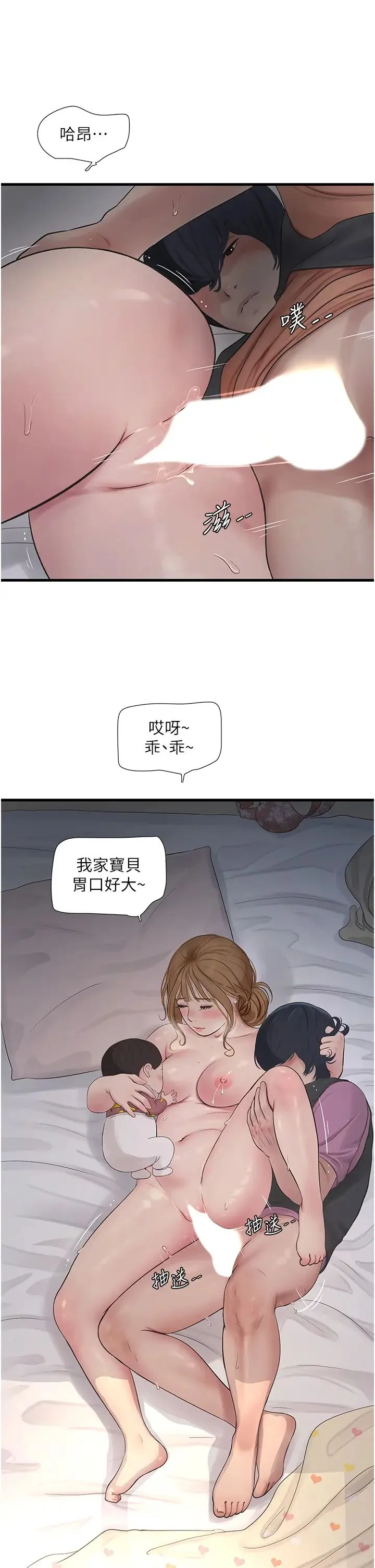 第27話