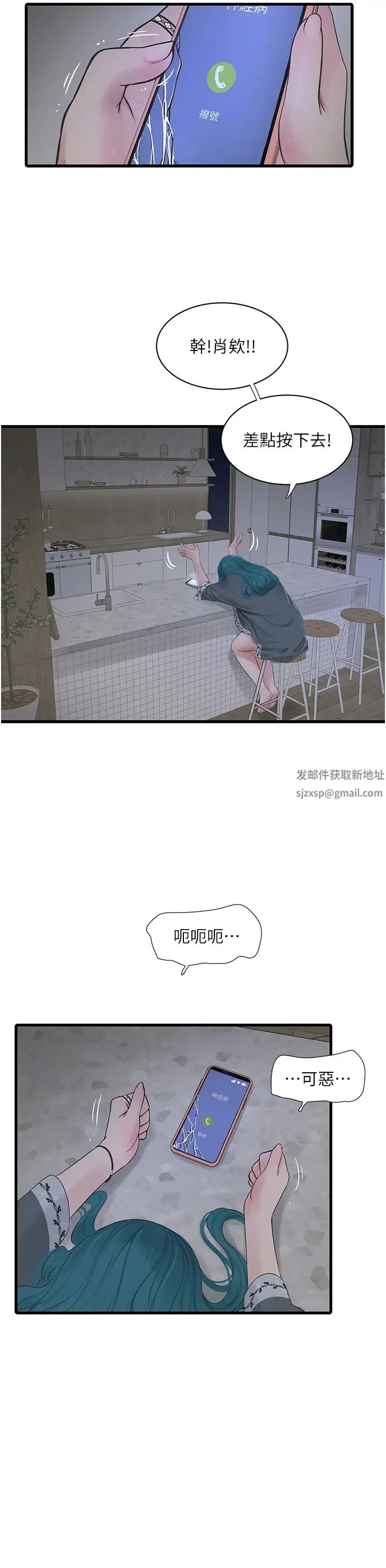 第28話