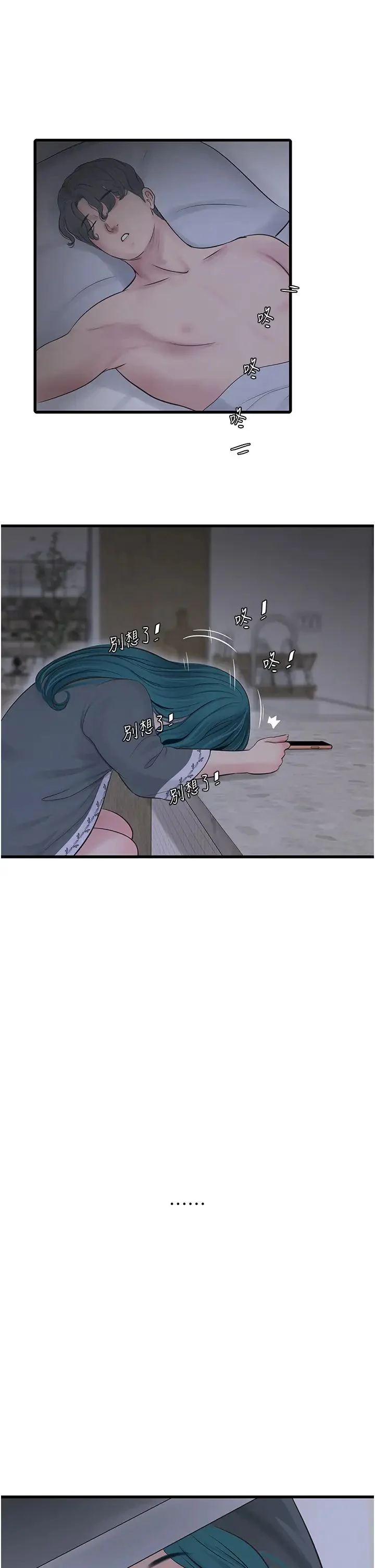 第28話