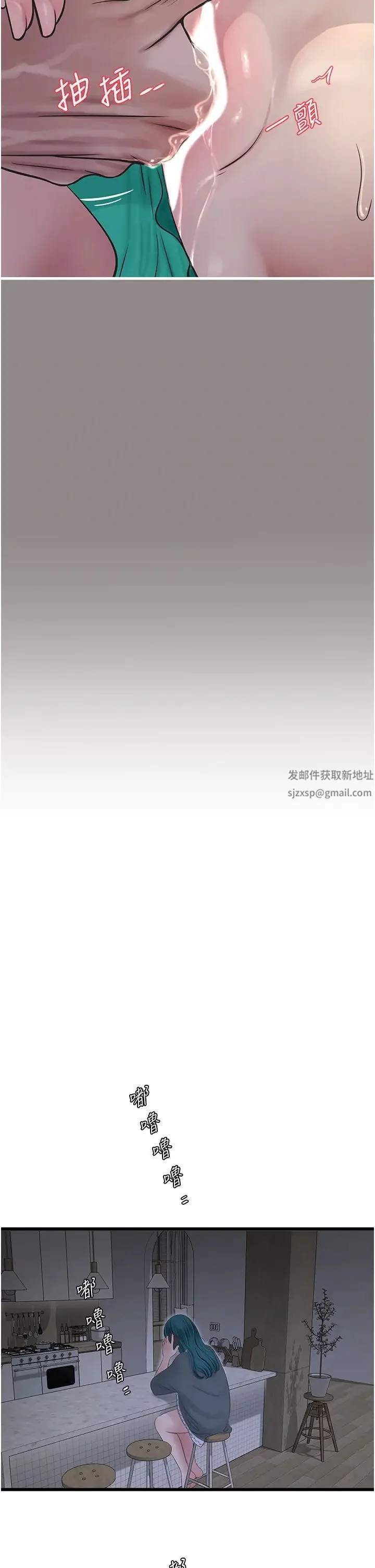 第28話