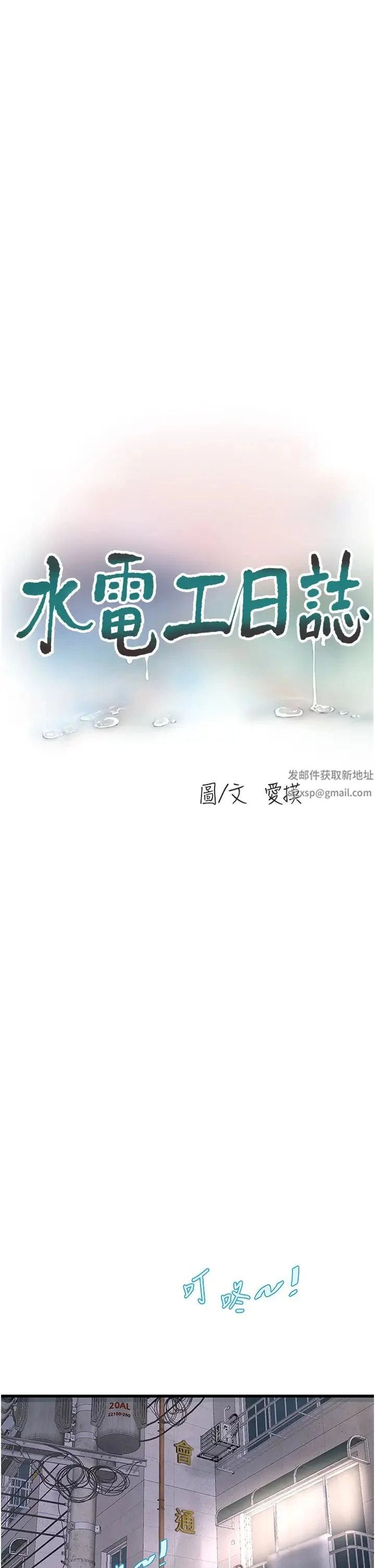 第28話