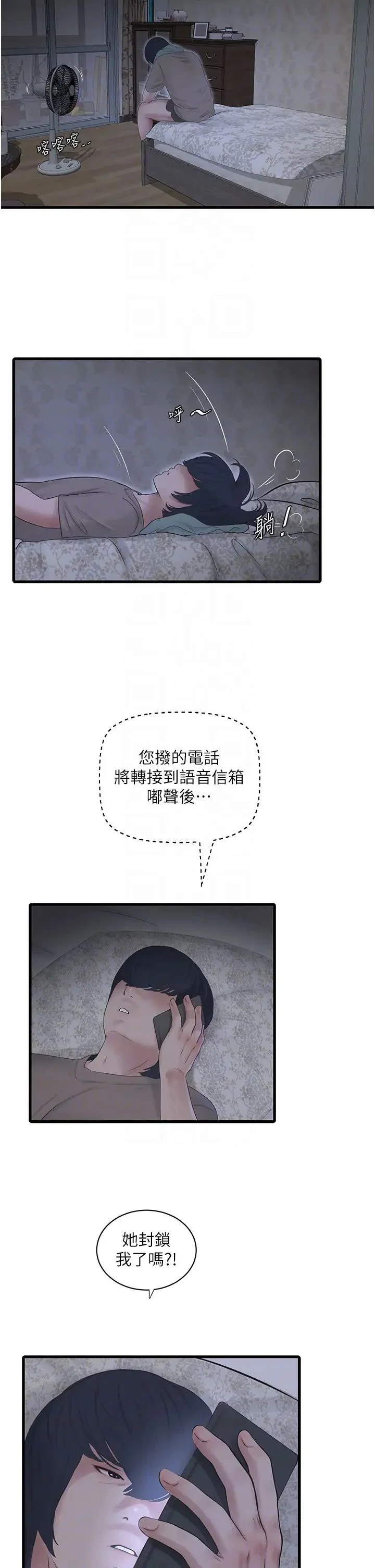 第28話