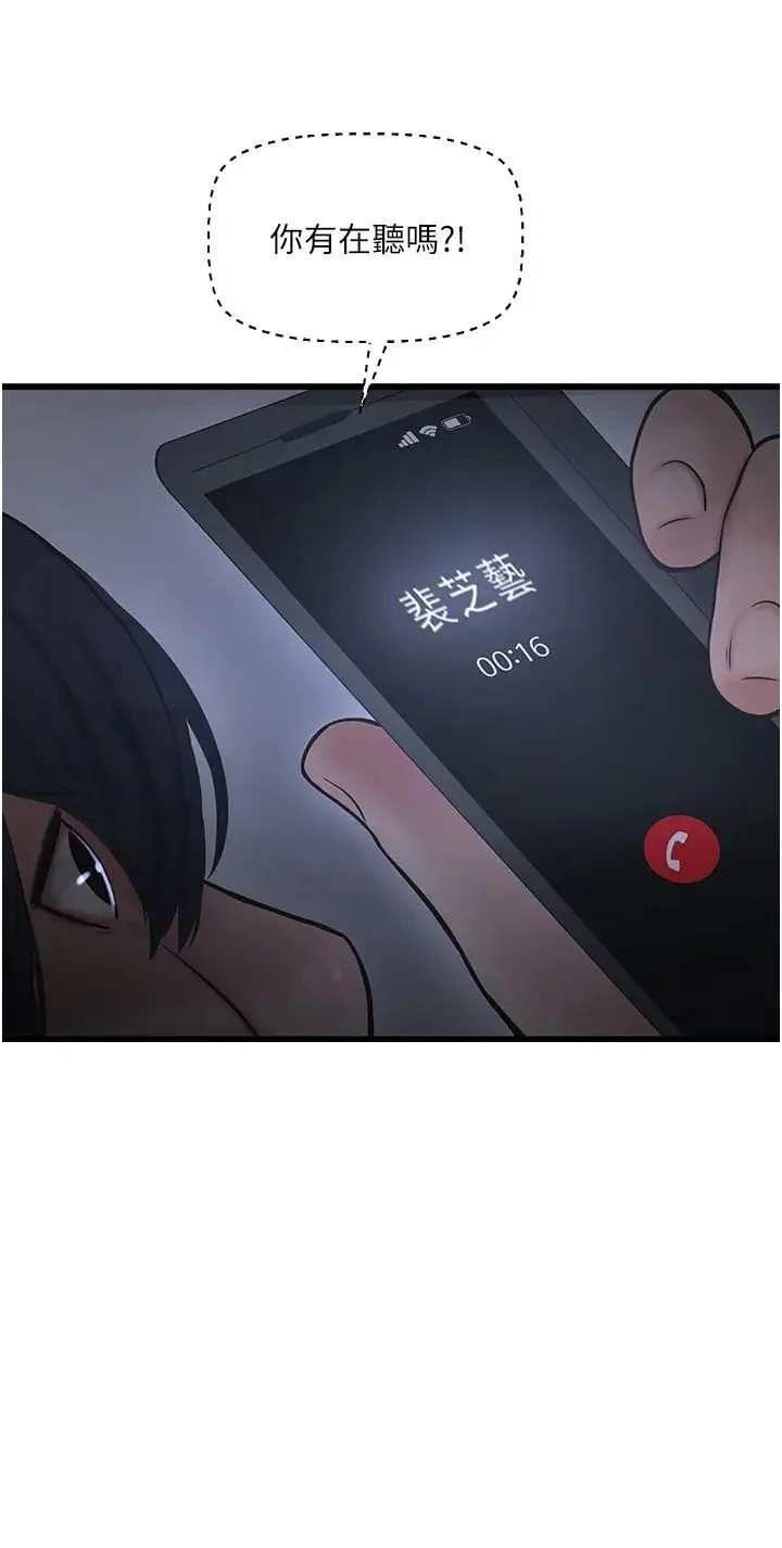 第28話