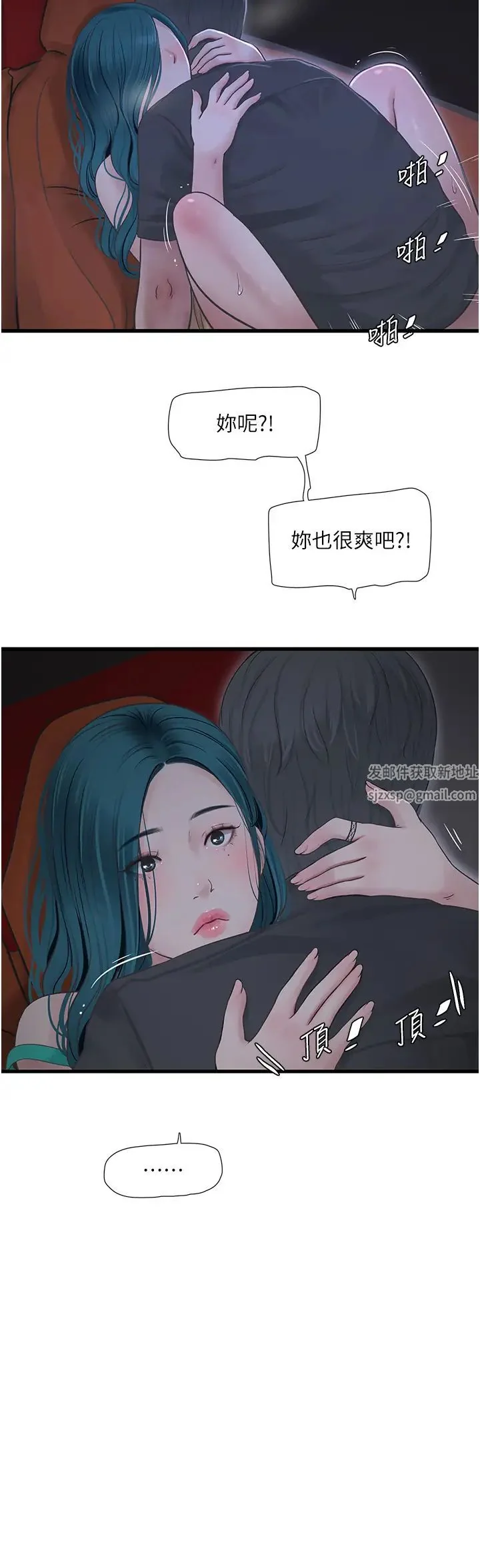 第28話