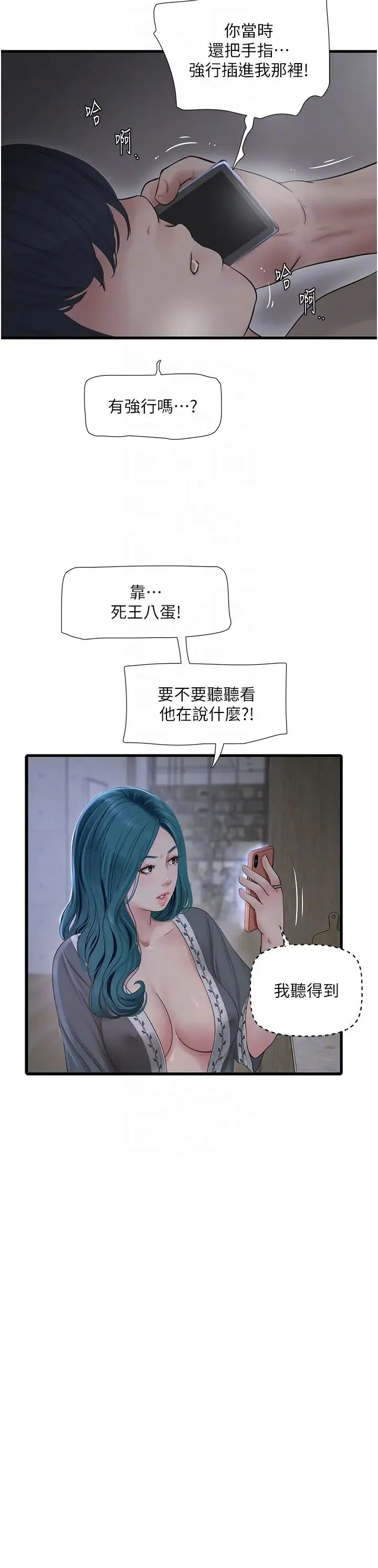 第28話