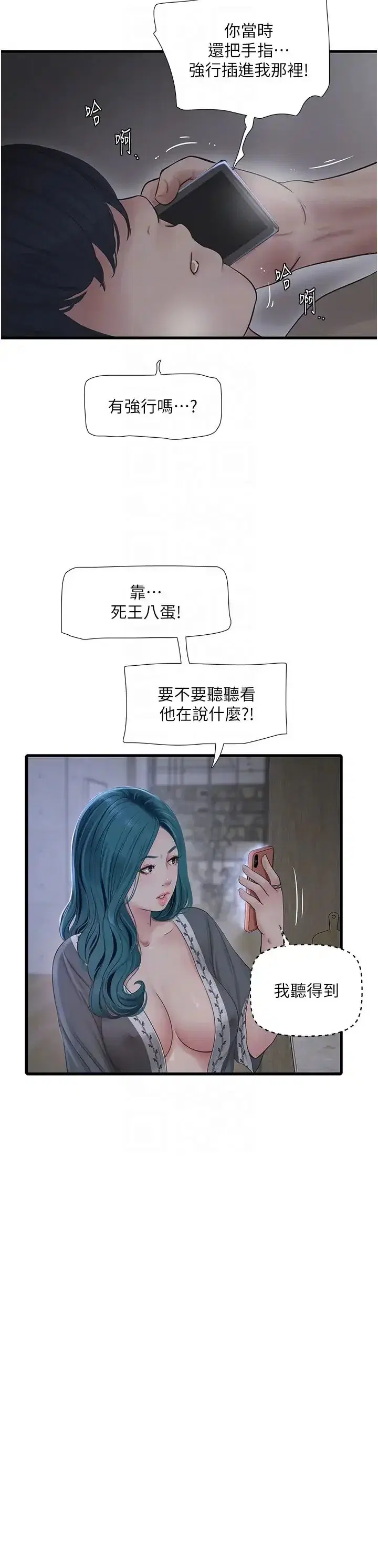 第28話