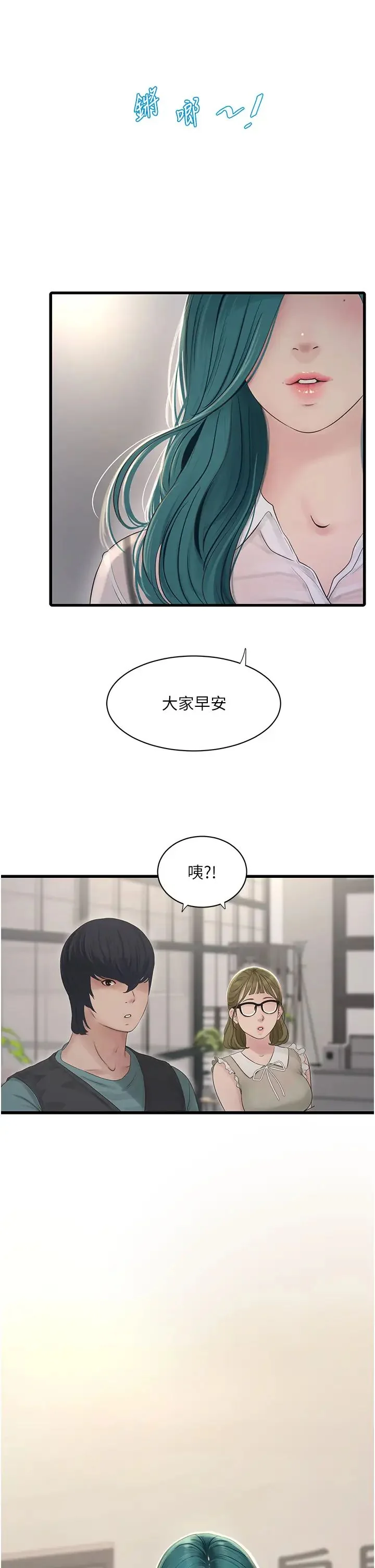 第28話