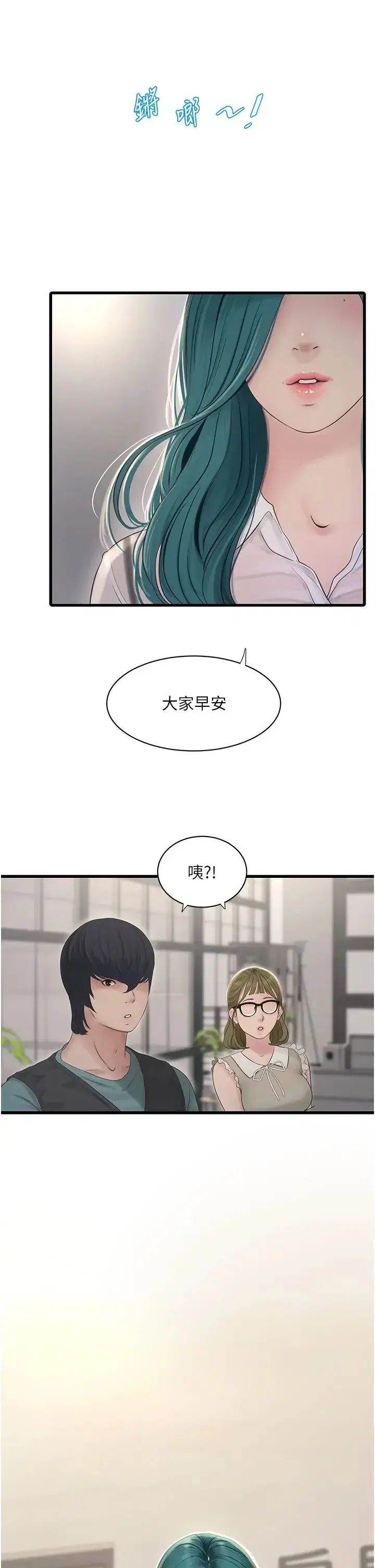 第28話