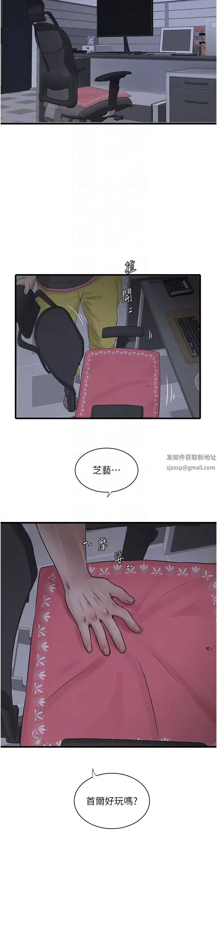 第28話