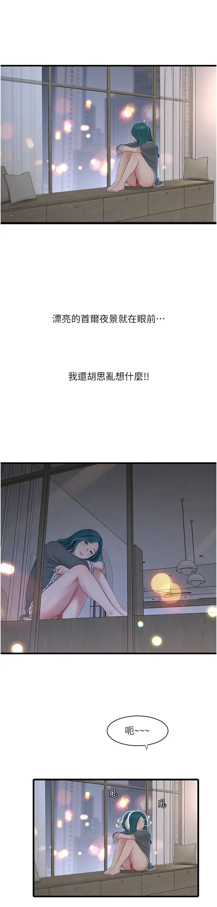 第28話