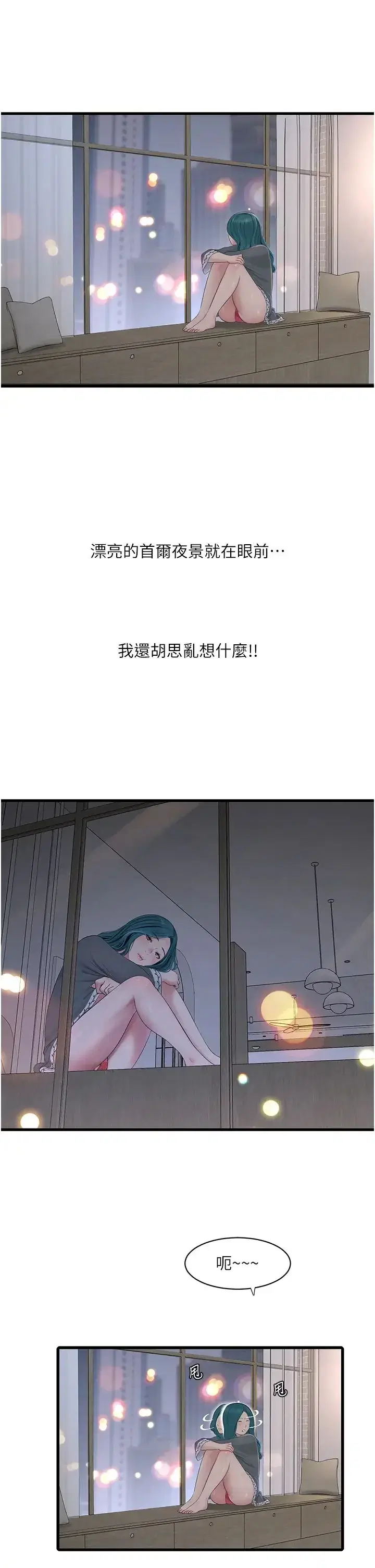 第28話