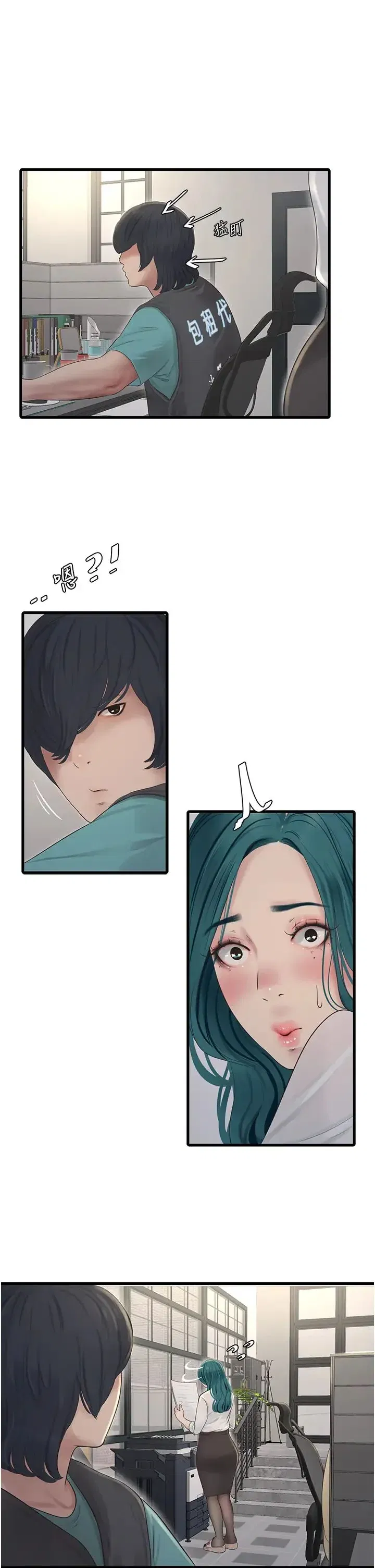 第29話