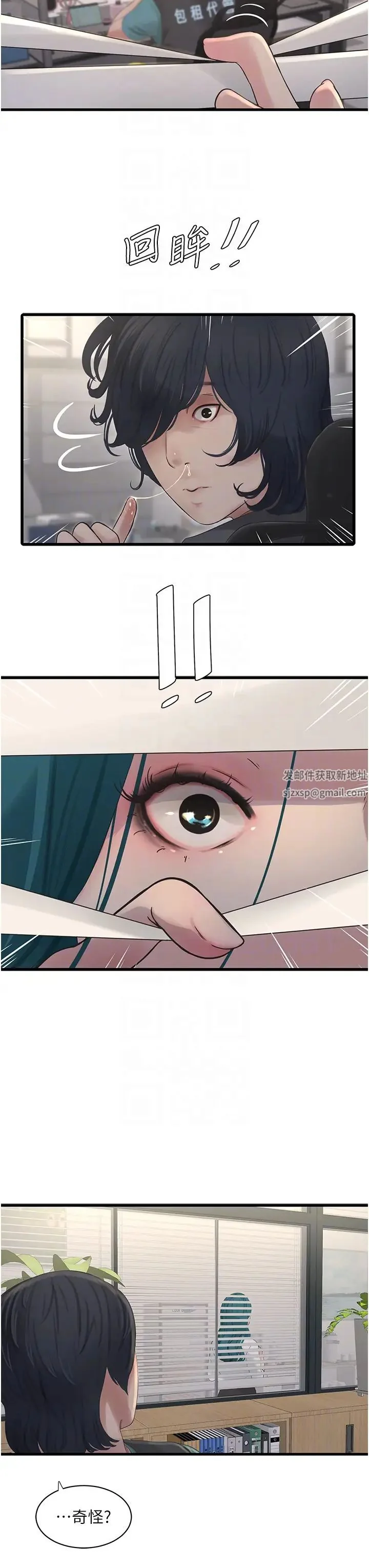 第29話