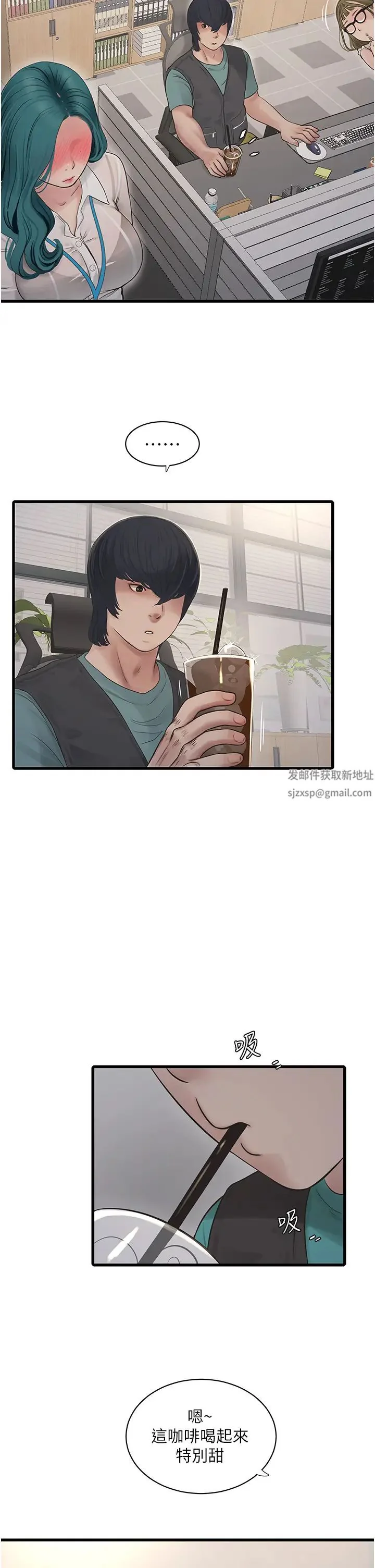 第29話