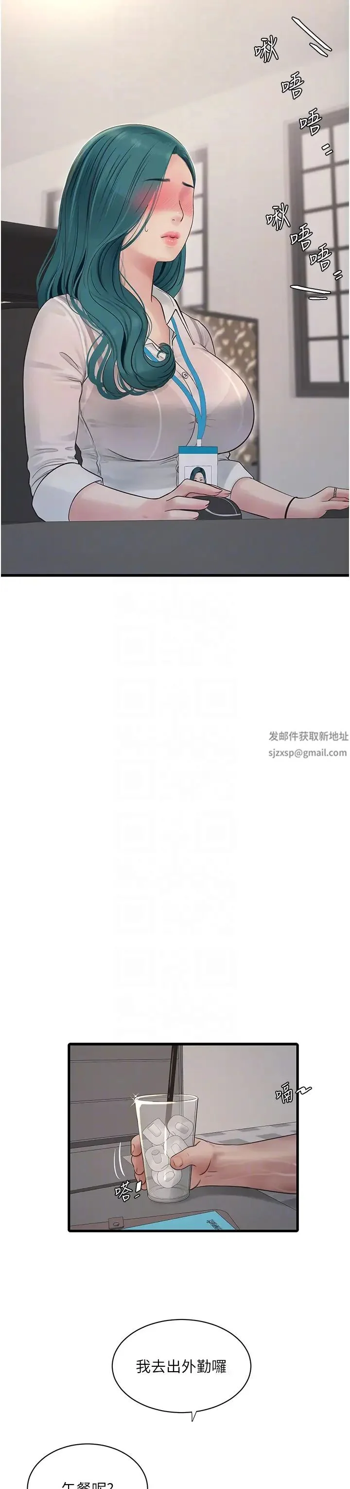 第29話