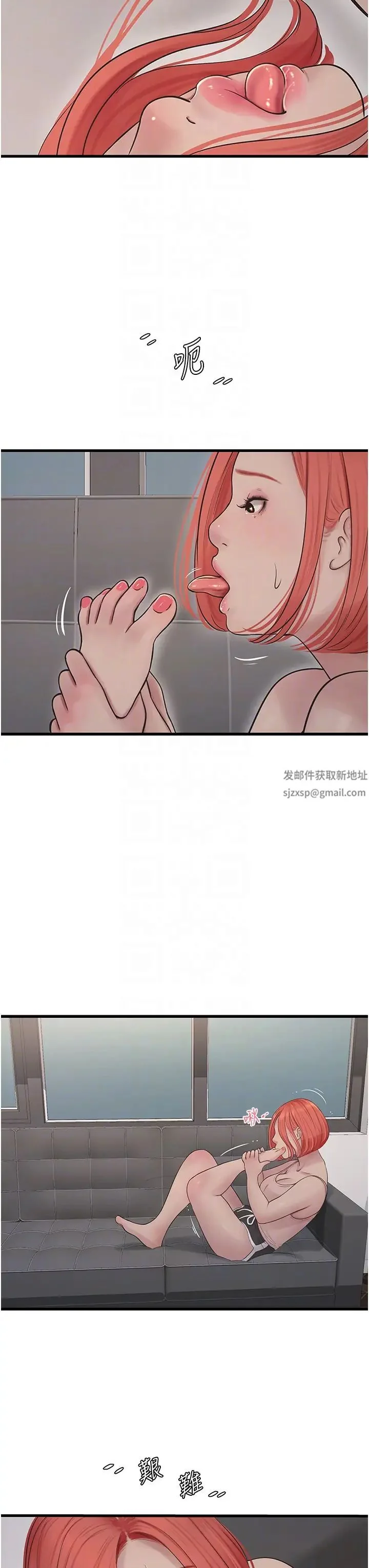 第29話