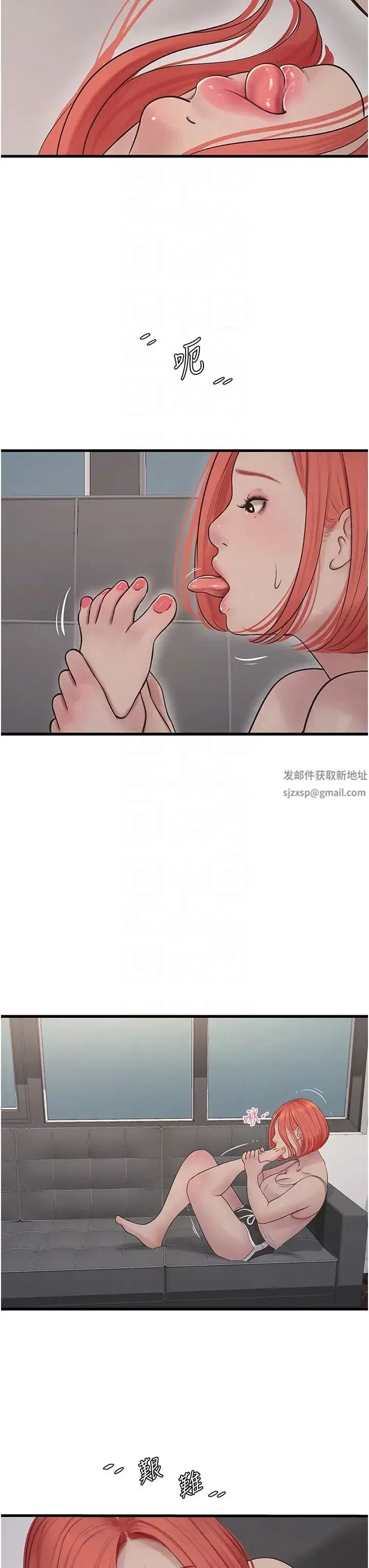 第29話