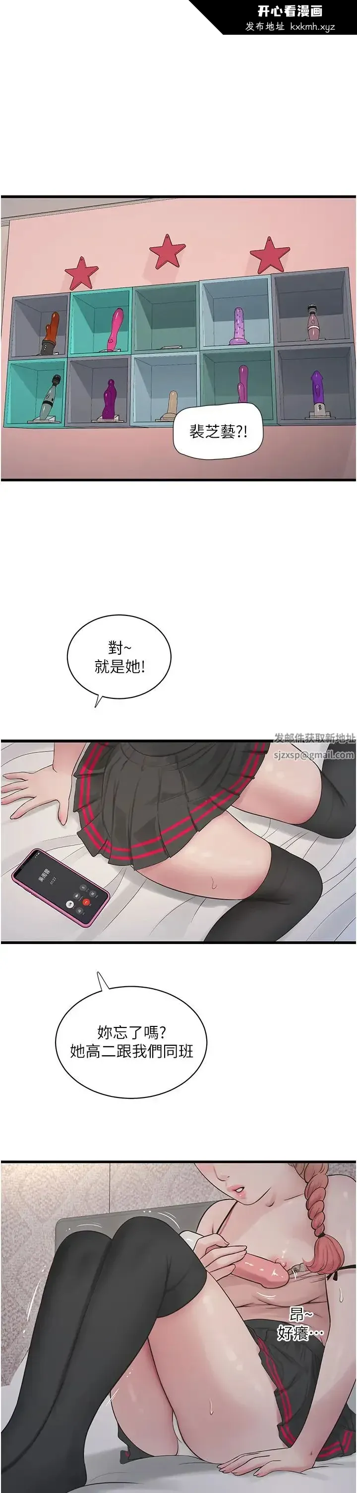 第30話