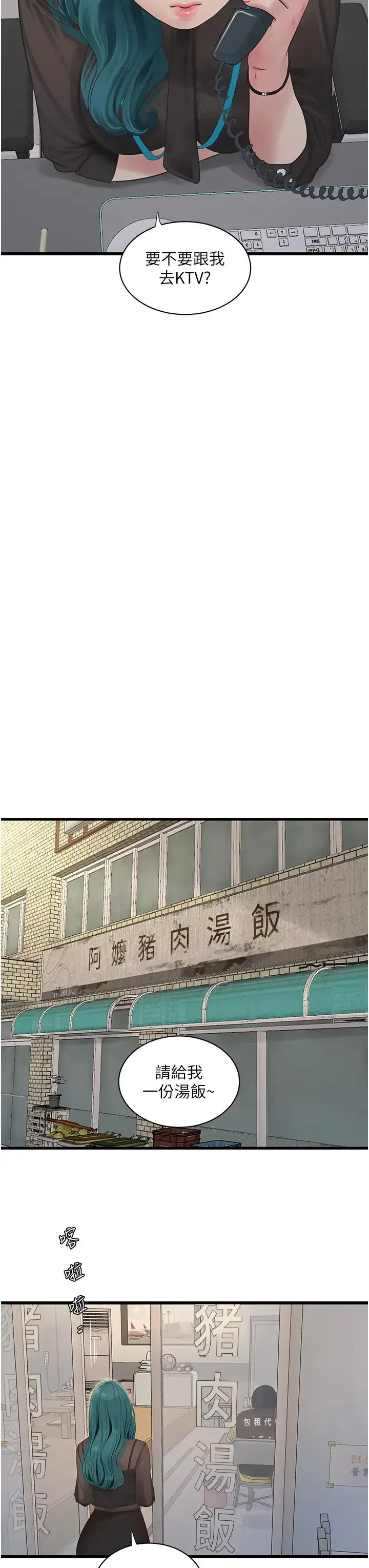 第30話