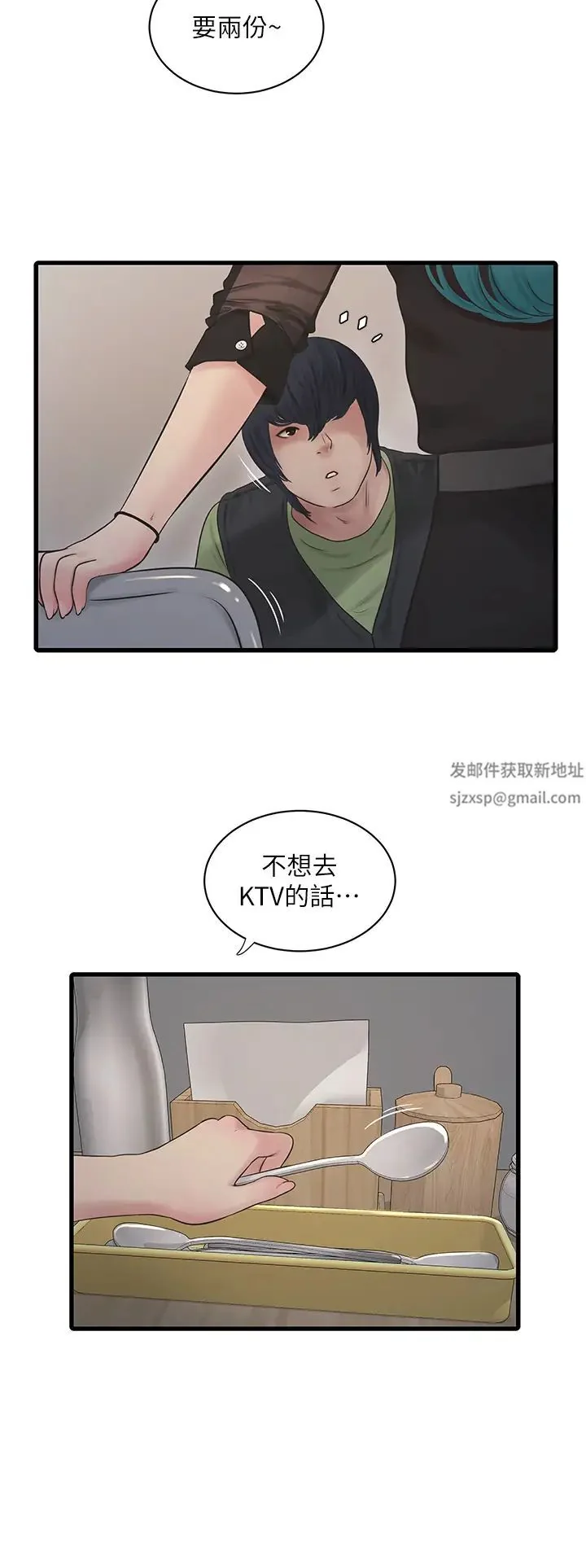 第30話