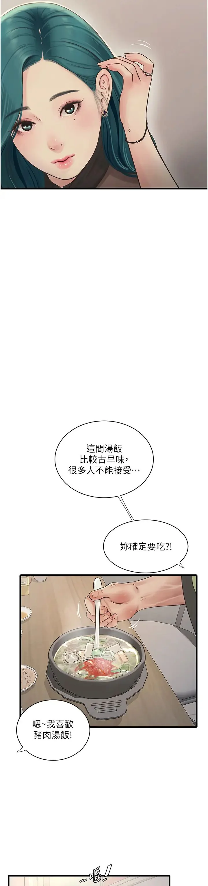 第30話