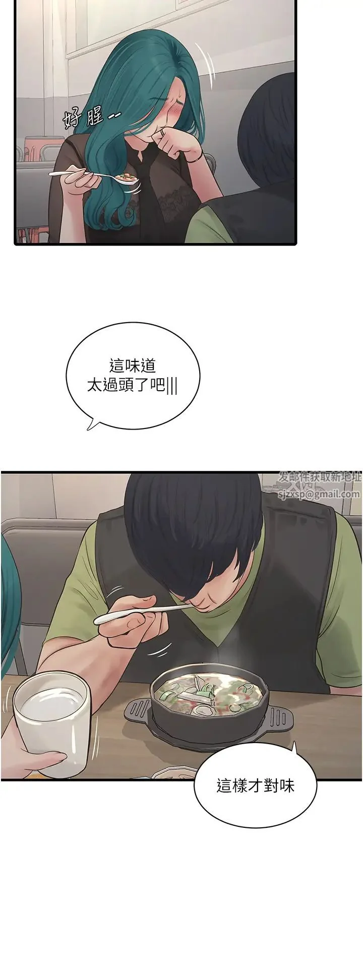 第30話