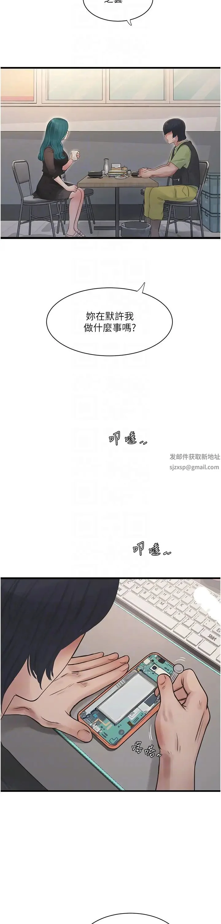 第30話