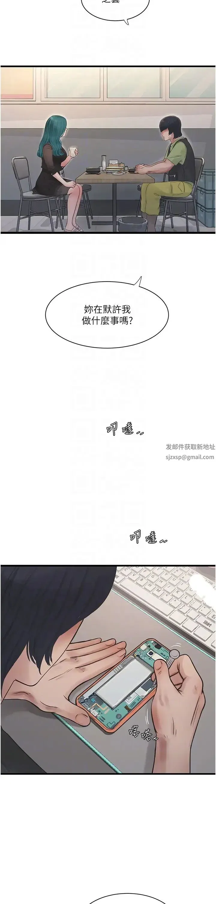 第30話