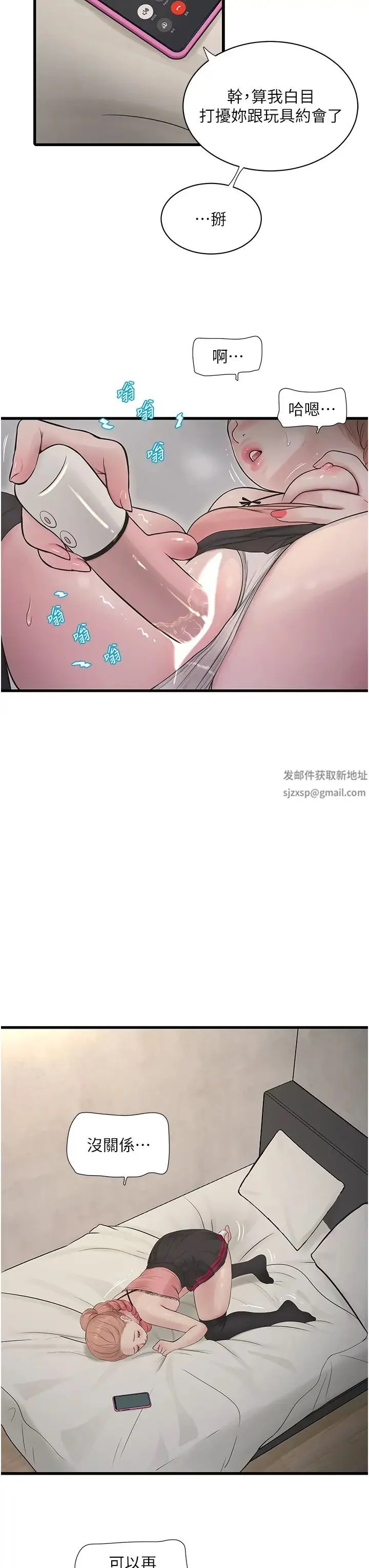 第30話