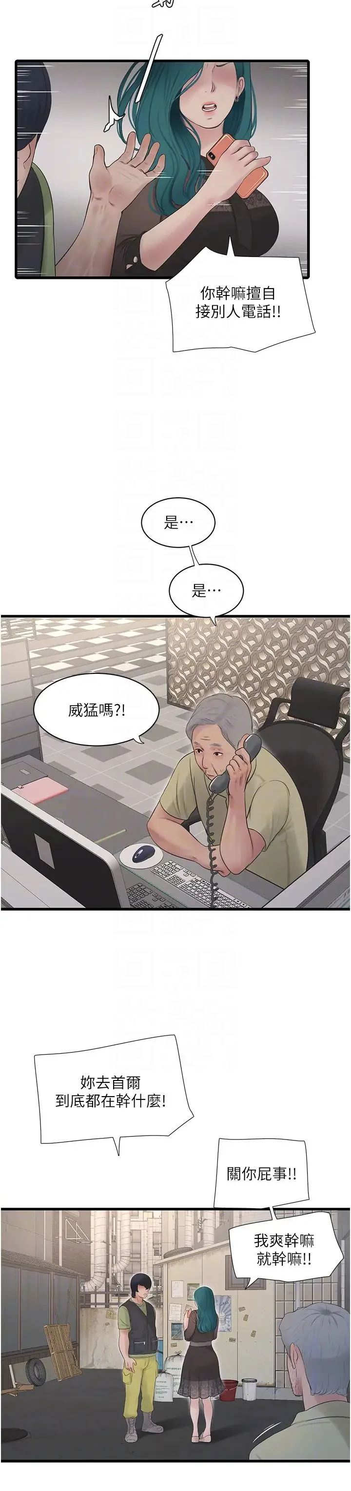 第31話