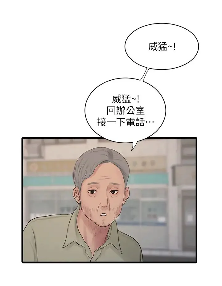 第31話
