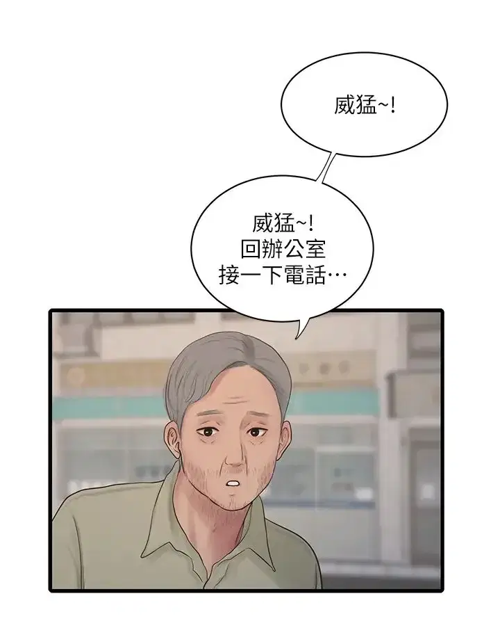 第31話