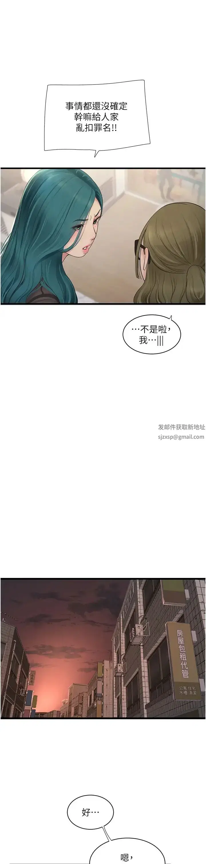 第31話
