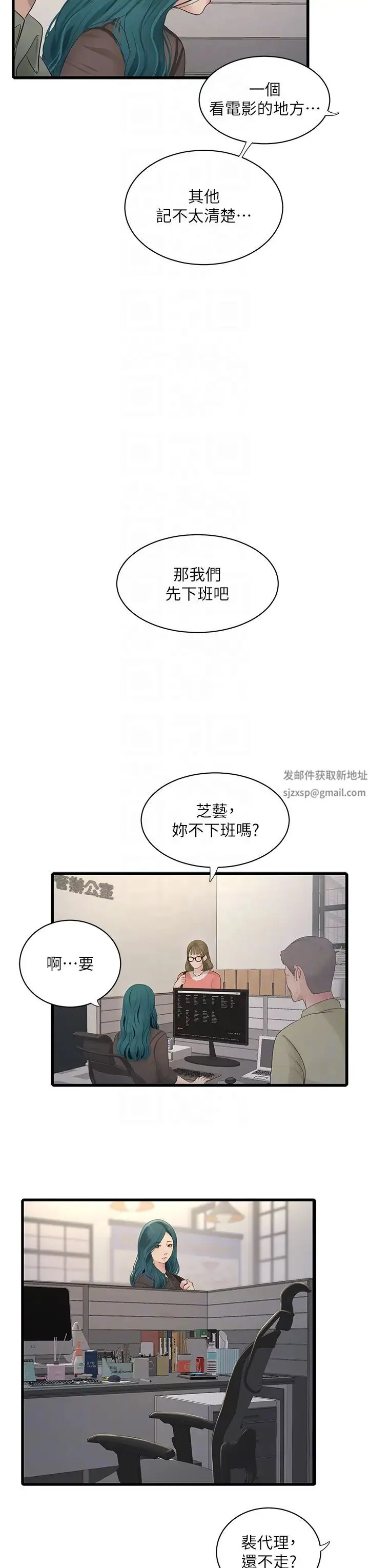 第31話