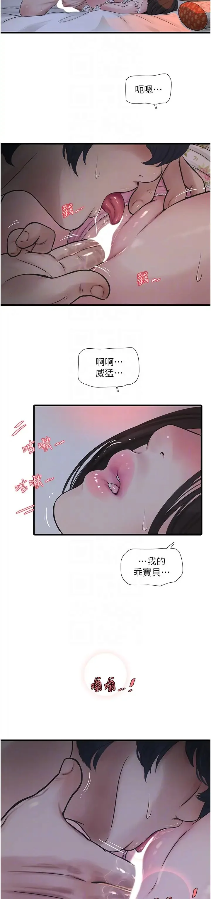 第31話