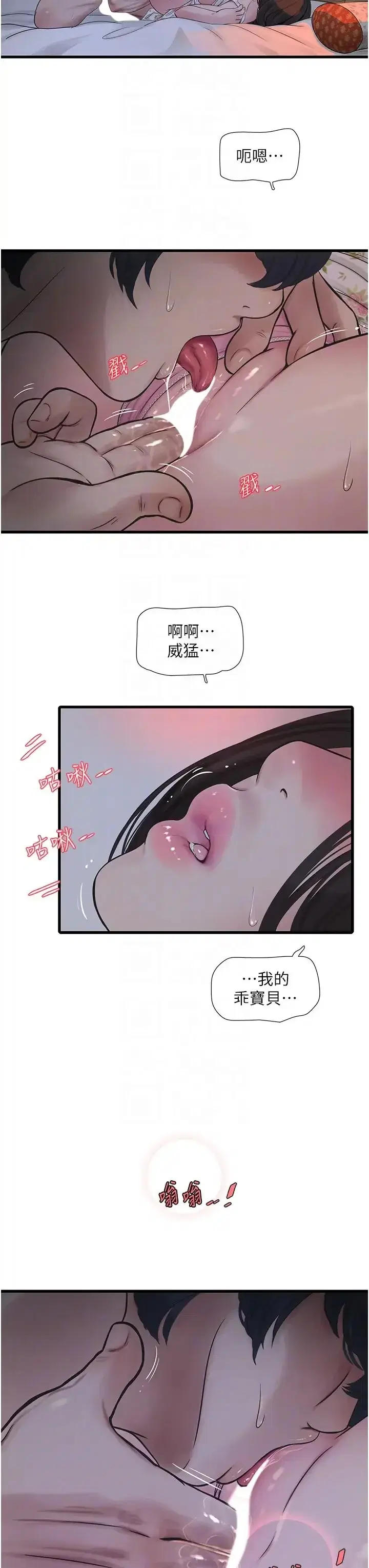 第31話