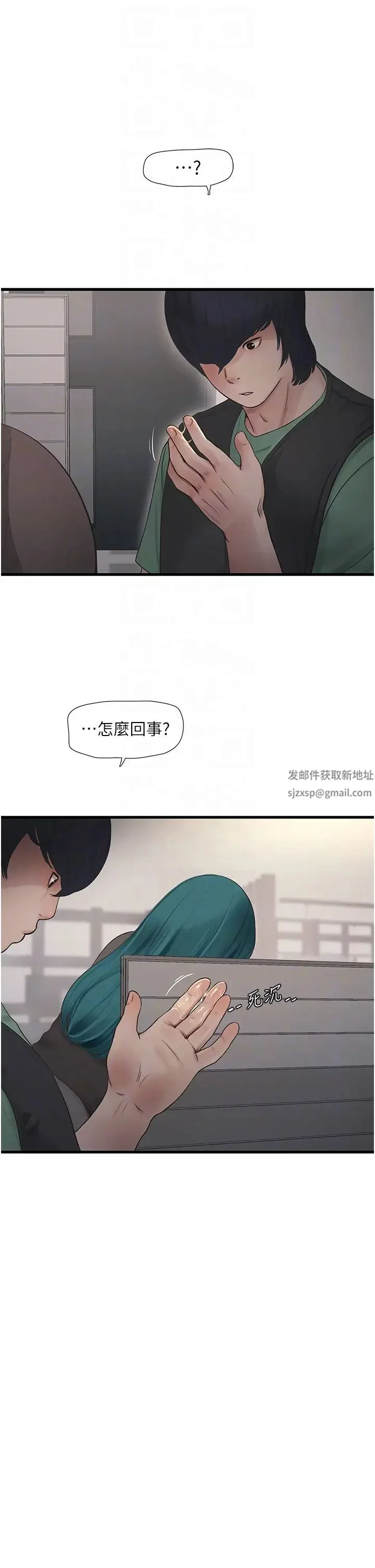 第31話