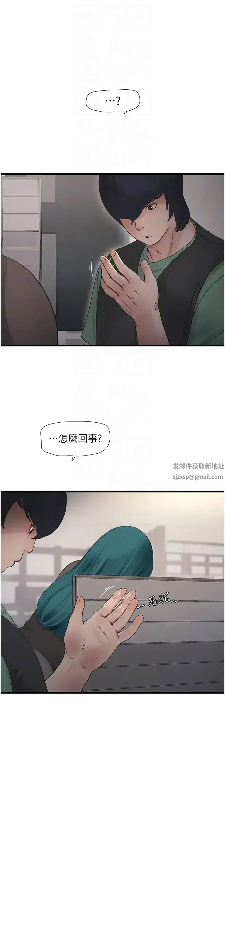 第31話