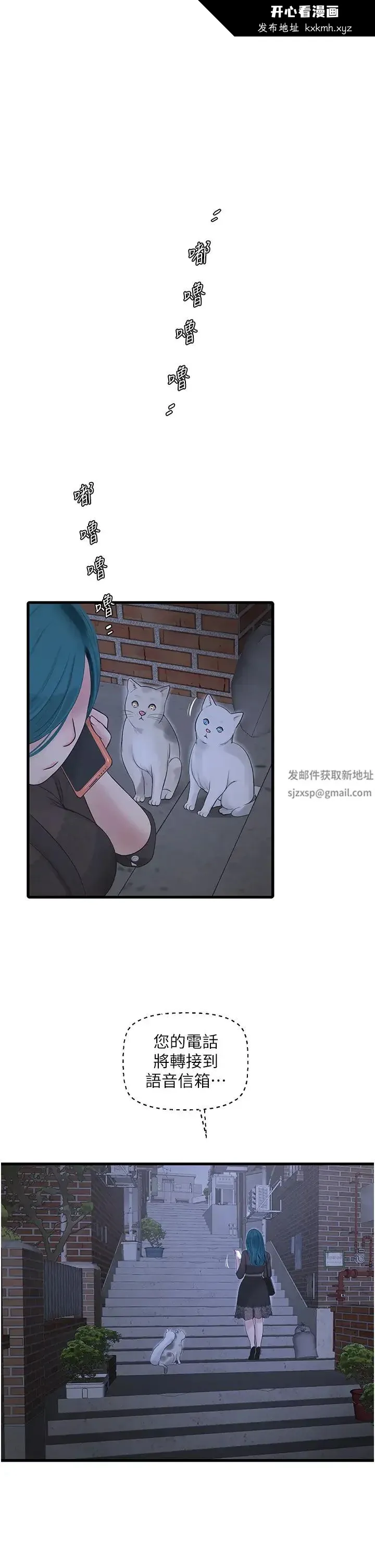 第32話
