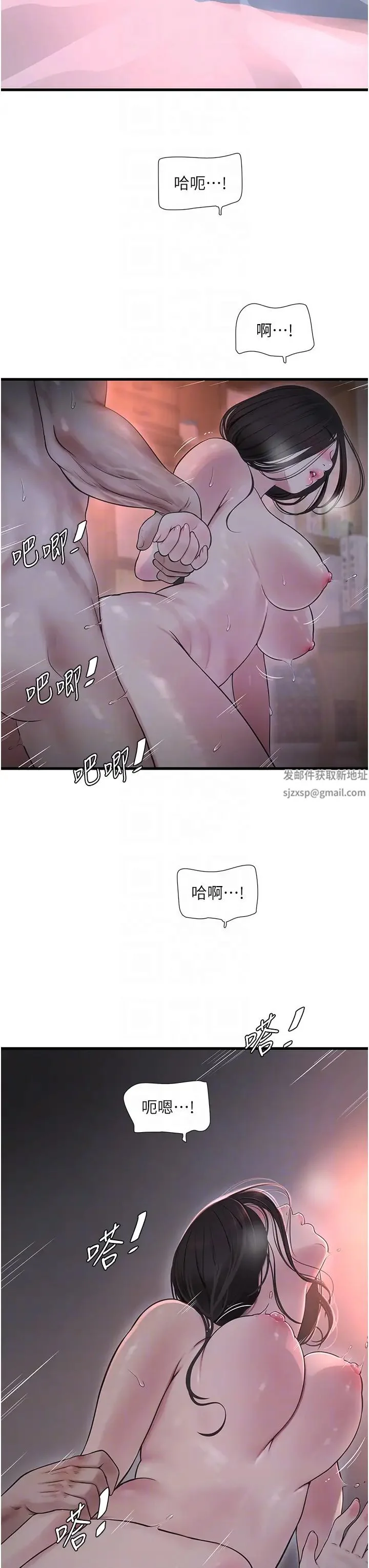 第32話