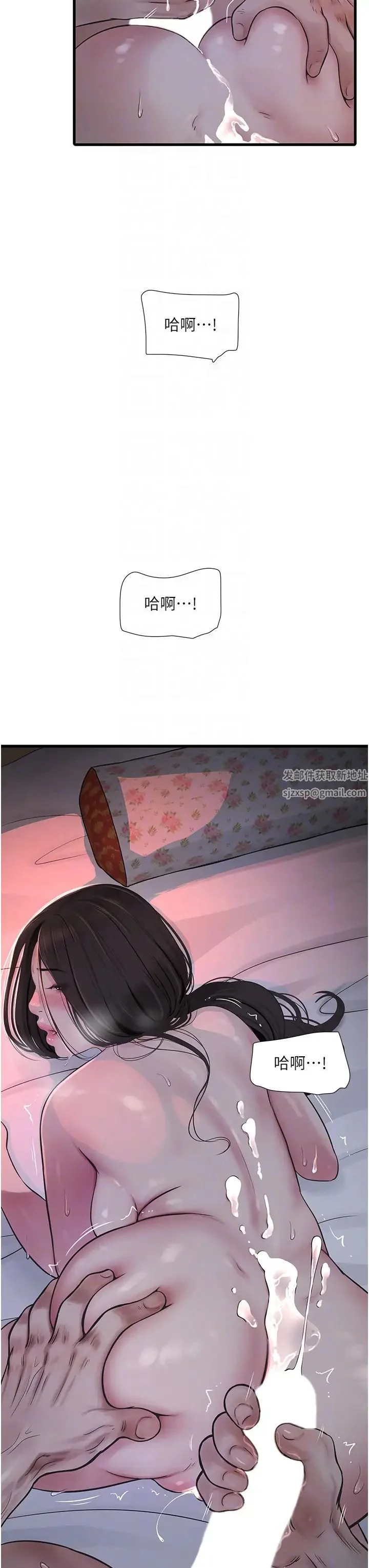 第32話