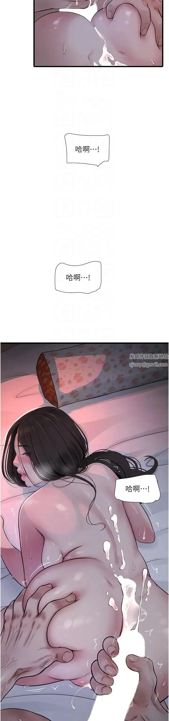 第32話