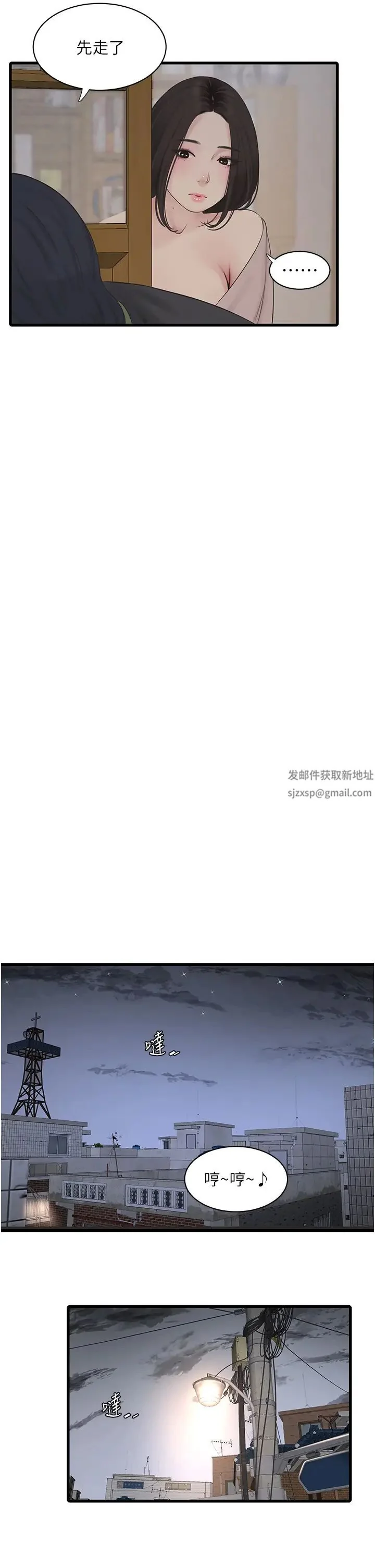 第32話