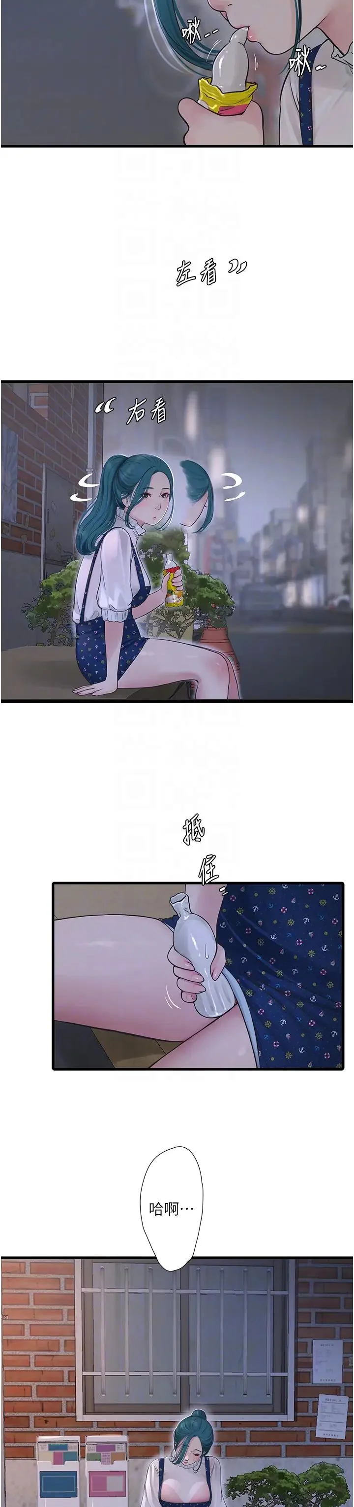 第32話