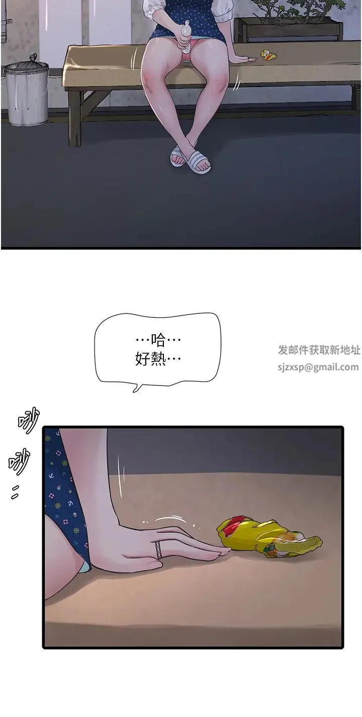 第32話