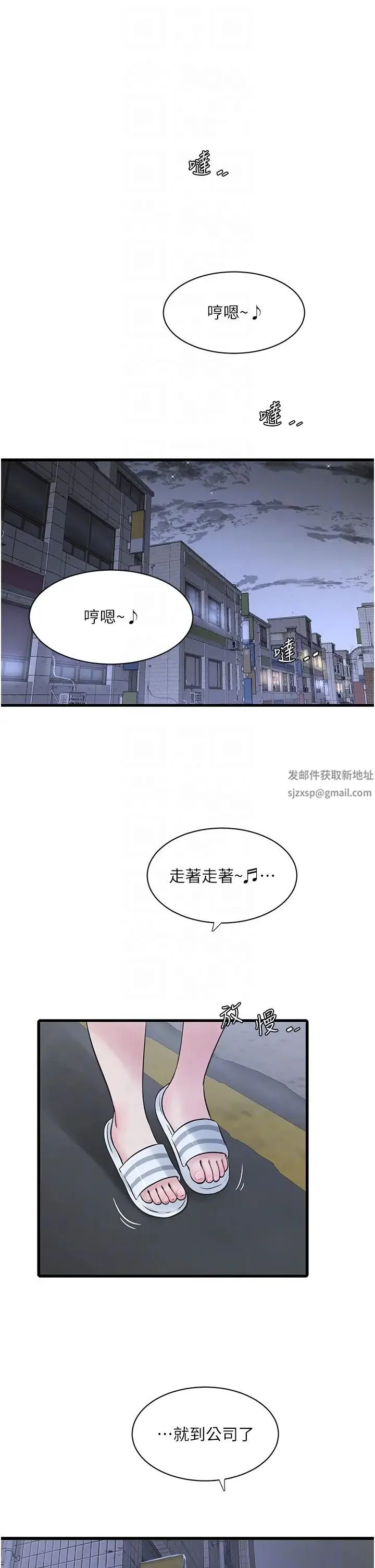 第32話