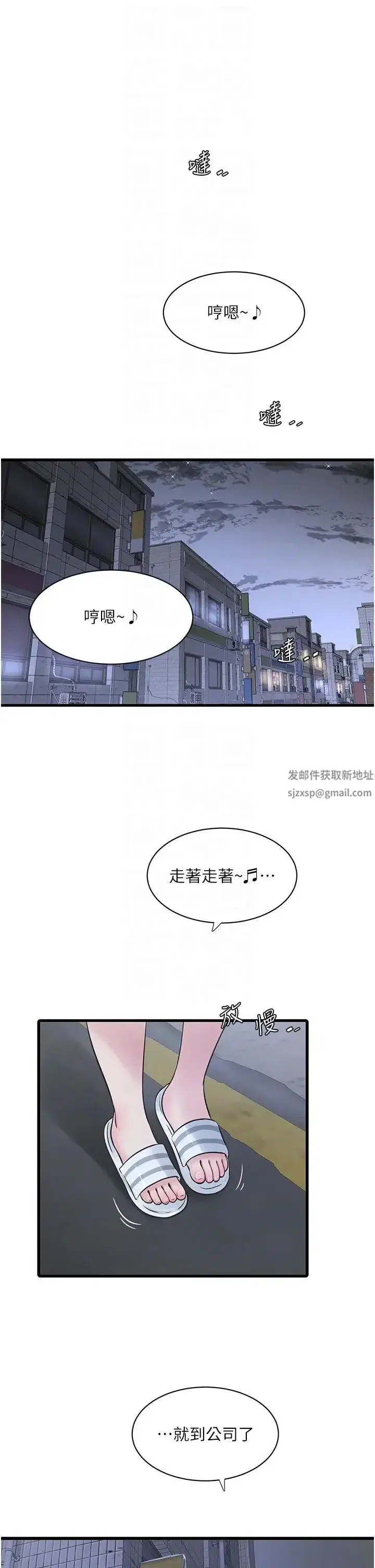 第32話