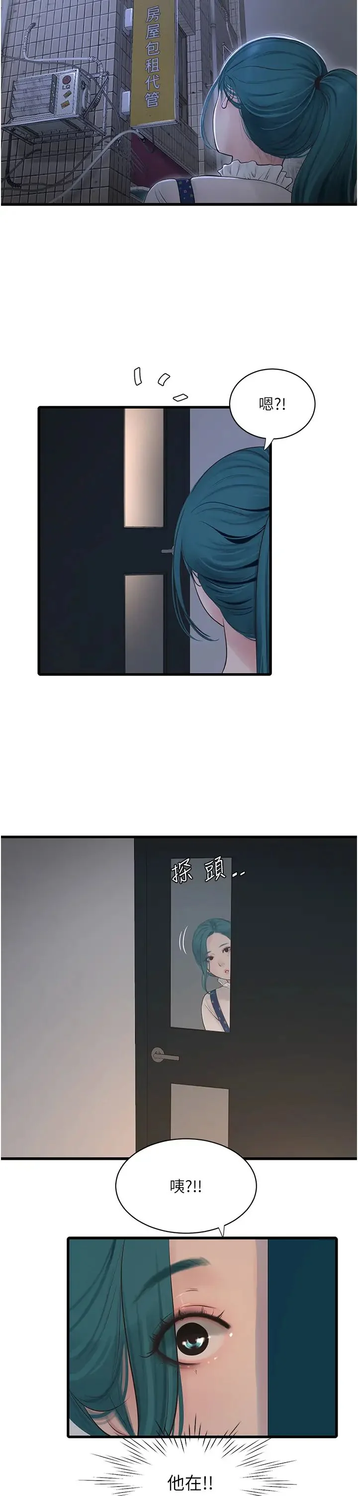 第32話