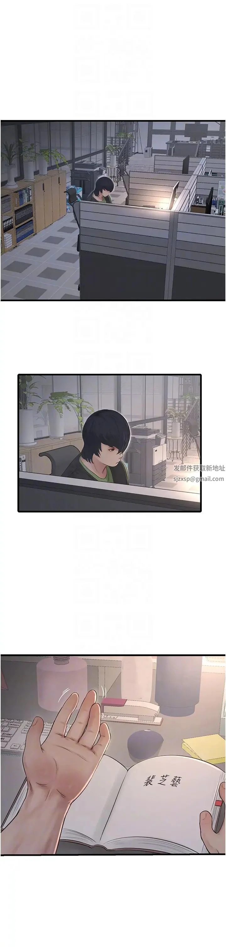 第32話